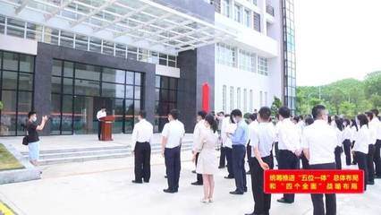 国家鞋材及鞋产品质量监督检验中心(广东)揭牌成立